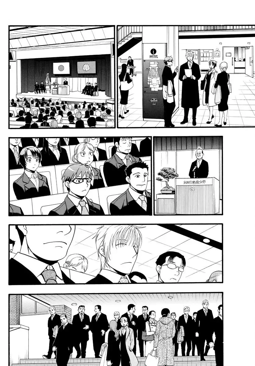 Silver Spoon Chapter 129 10